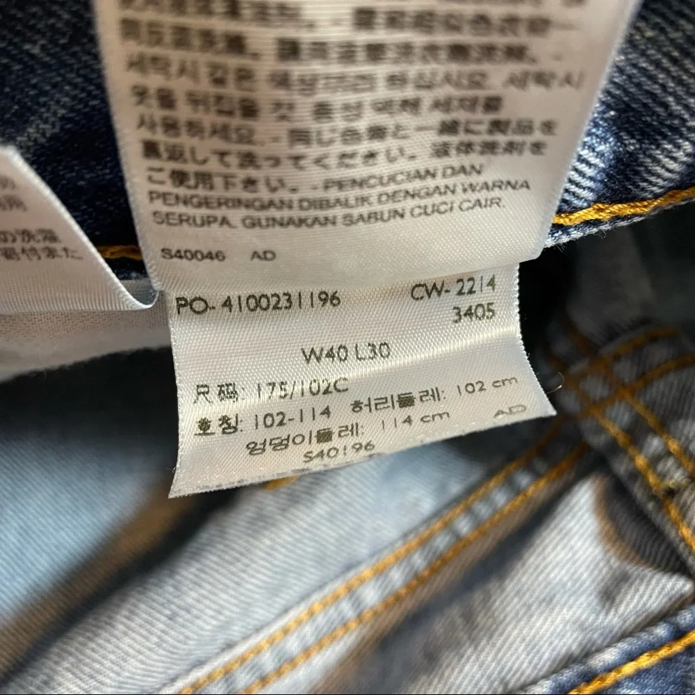 Levi’s 505 regular fit jeans